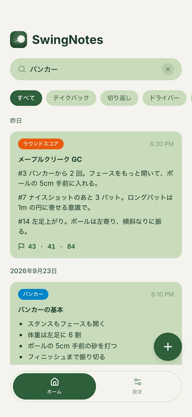 「バンカー」の検索結果